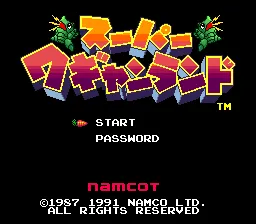 Title Screen